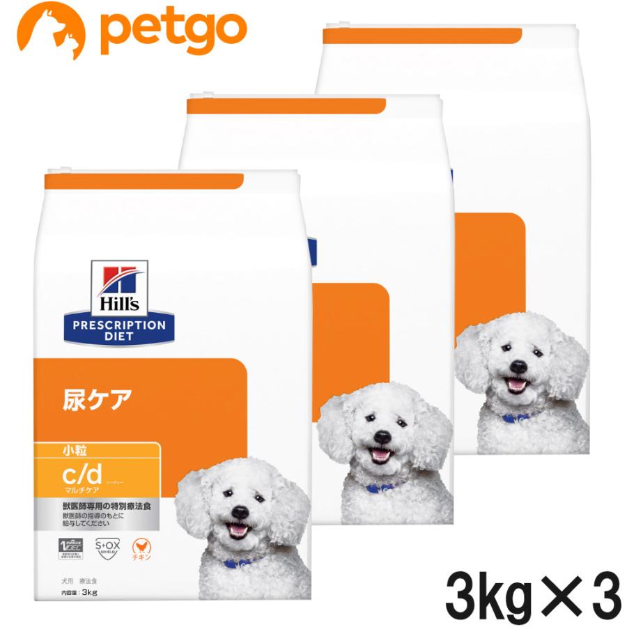クリアランス通販売 3袋セット ヒルズ 犬用 C D マルチケア 尿ケア ドライ 小粒 3kg ペットゴー 2号館 ヤフー店 通販 Yahoo ショッピング レビュー好評 Dev Andrewpickettlaw Com