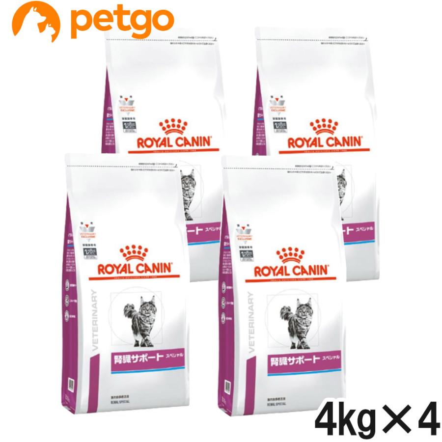  CANIN 腎臓サポート スペシャル 4kg×2 Amazon.co.jp: ロイヤルカナン 療法食 腎臓サポートセレクション