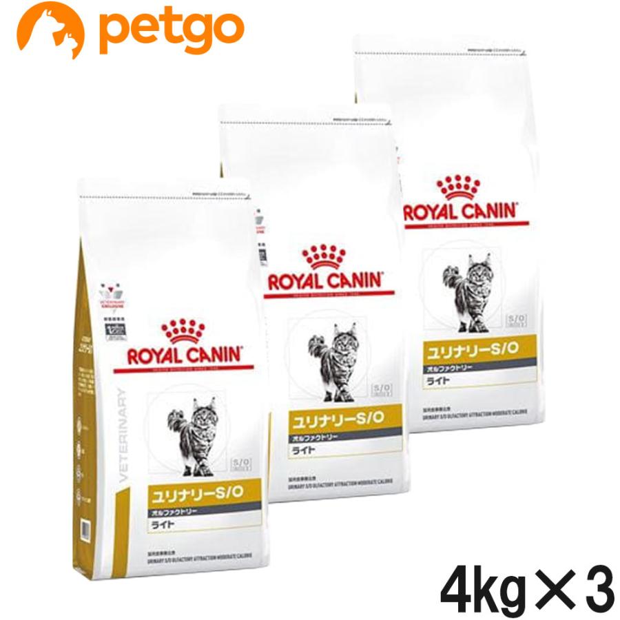 ロイヤルカナン ユリナリーs/o オルファクトリーライト 4kg 2袋 猫