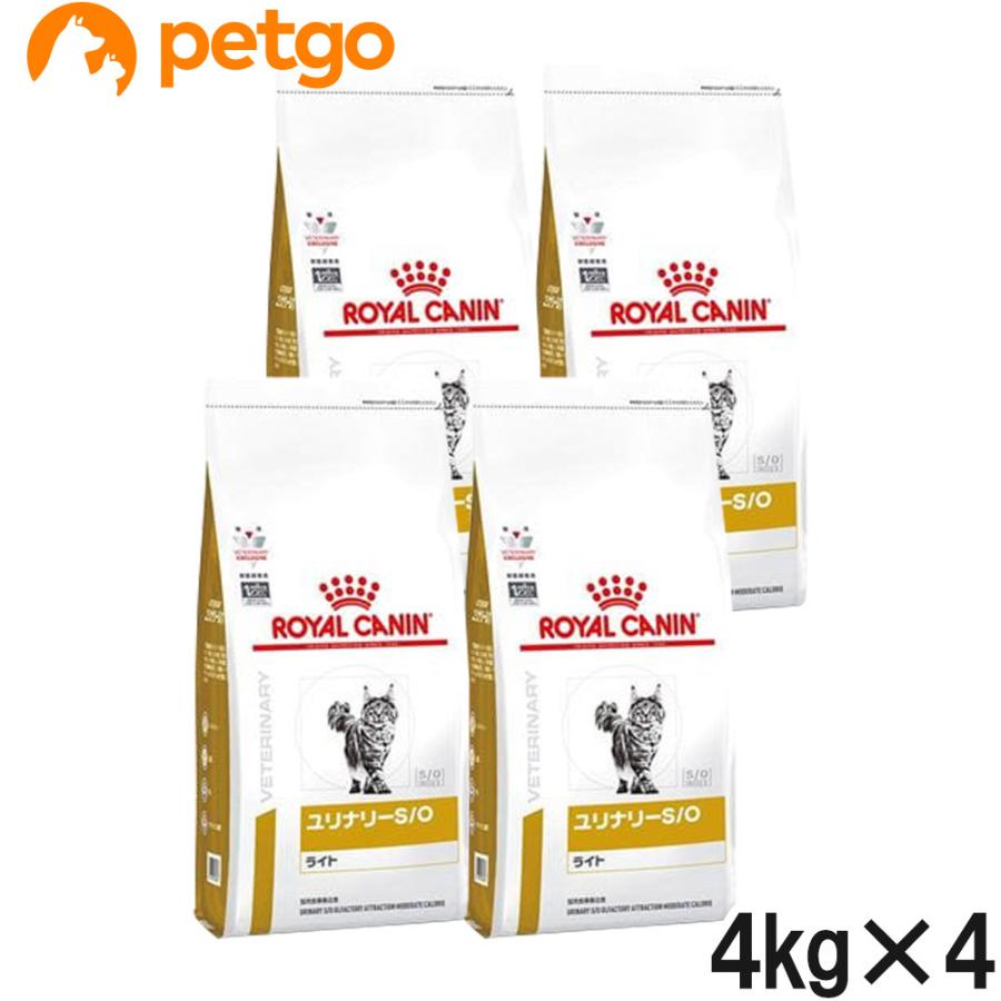 ロイヤルカナン（ROYAL CANIN） 食事療法食 猫用 ユリナリーS/O