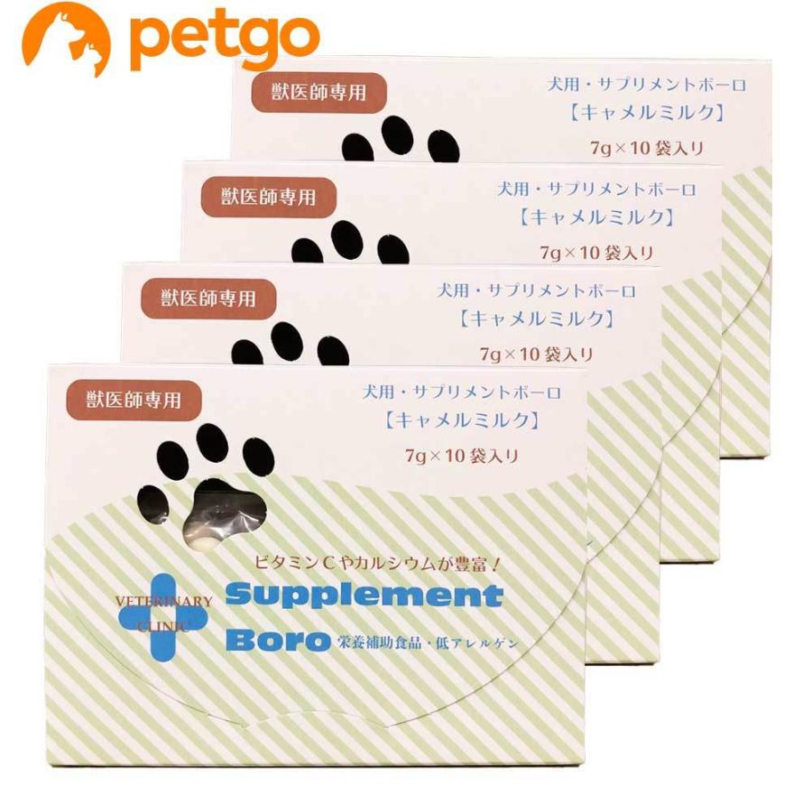 4個セット サプリメントボーロ キャメルミルク 犬用 7g 10袋 サプリメント Www Mantraman Com Mx