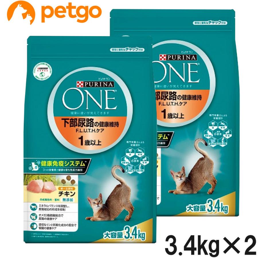 品数豊富 ピュリナ ワン キャット 下部尿路の健康維持f L U T H ケア 1歳以上 チキン 2kg Fucoa Cl
