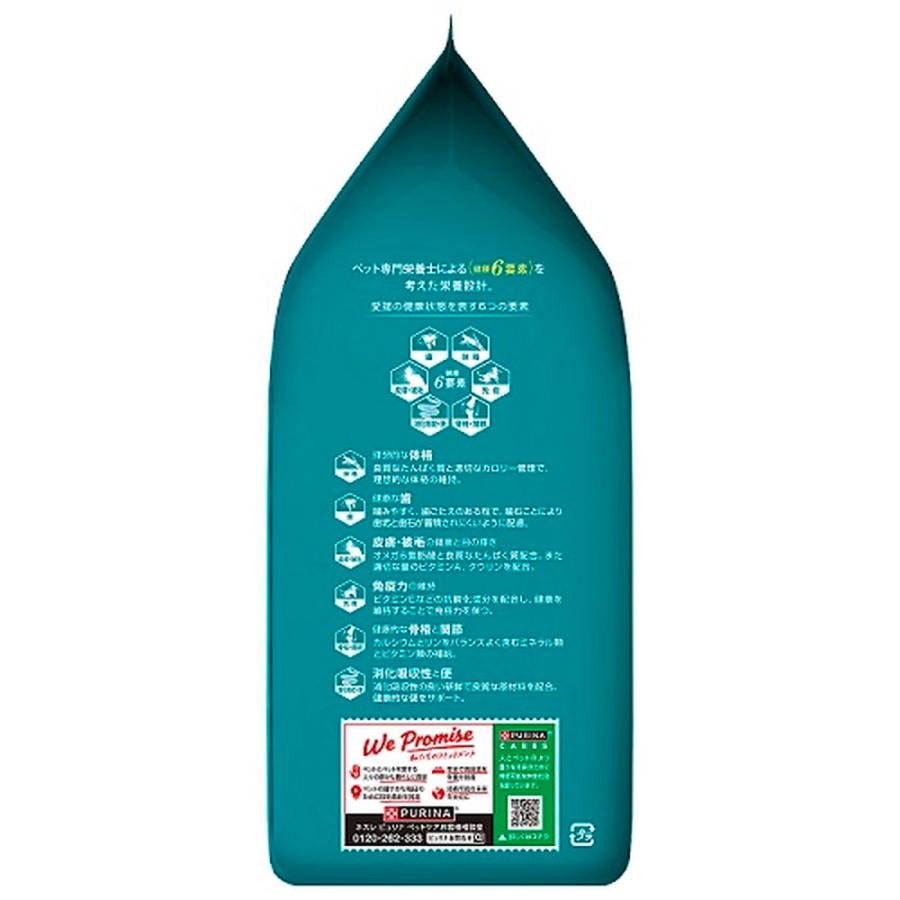 ピュリナワン キャット 美味を求める成猫用1歳以上 サーモン＆ツナ 2kg×2個【まとめ買い】｜petgo-2nd｜04