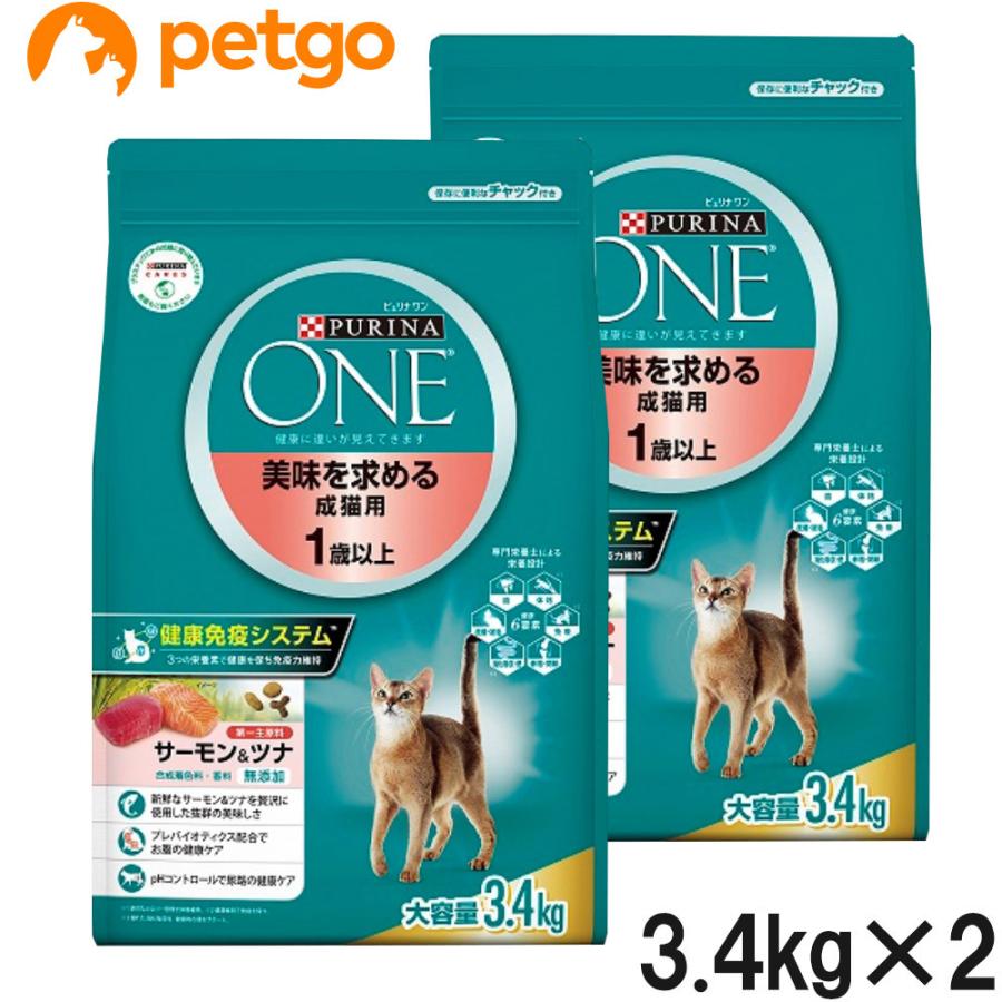 ピュリナワン キャット 美味を求める成猫用1歳以上 サーモン＆ツナ 3.4kg×2個【まとめ買い】｜petgo-2nd