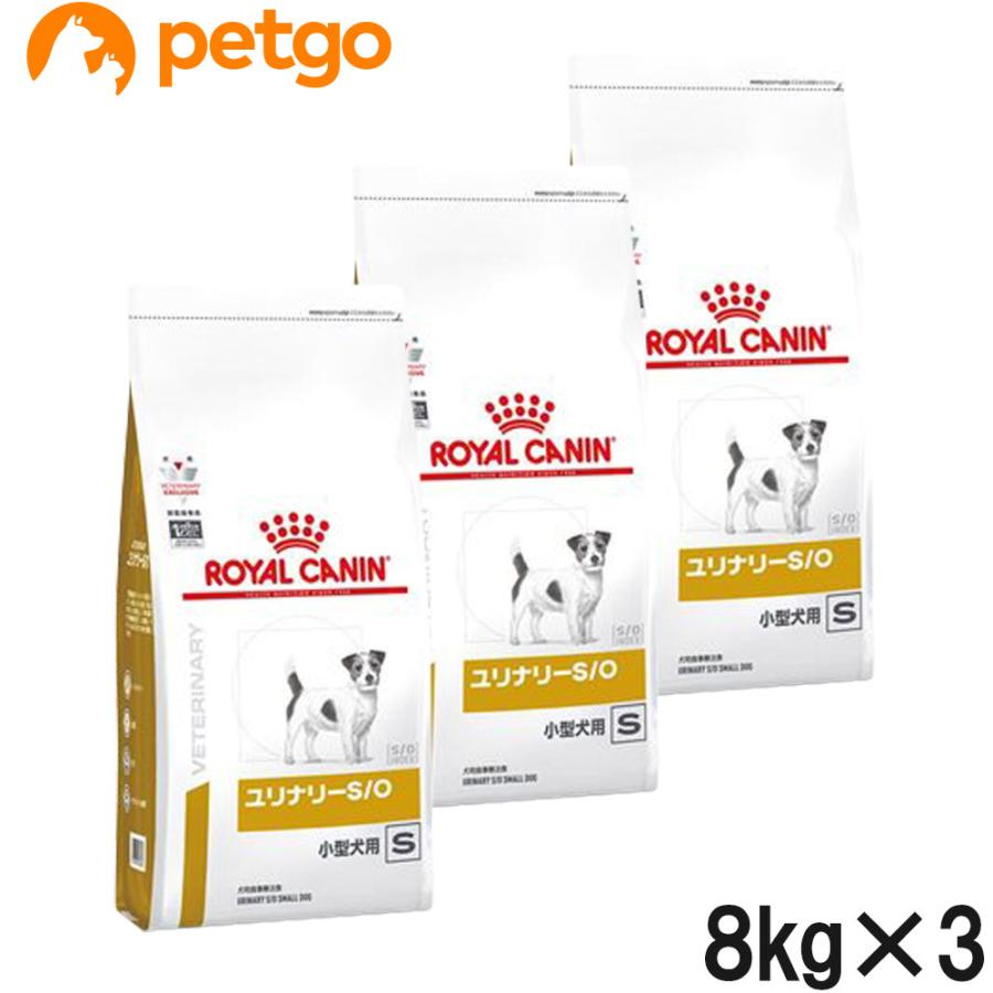 ロイヤルカナン（ROYAL CANIN） 【3袋セット】ロイヤルカナン