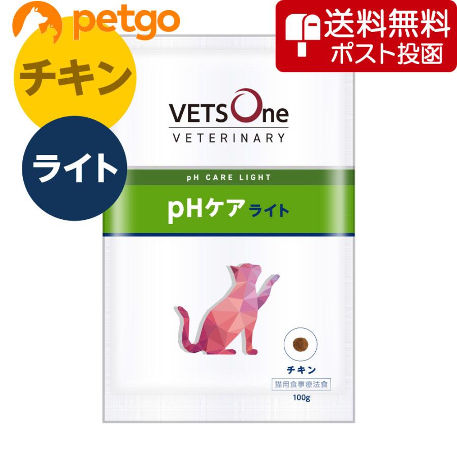 【ネコポス(同梱不可)】ベッツワンベテリナリー 猫用 pHケアライト チキン 100g | ベッツワンベテリナリー