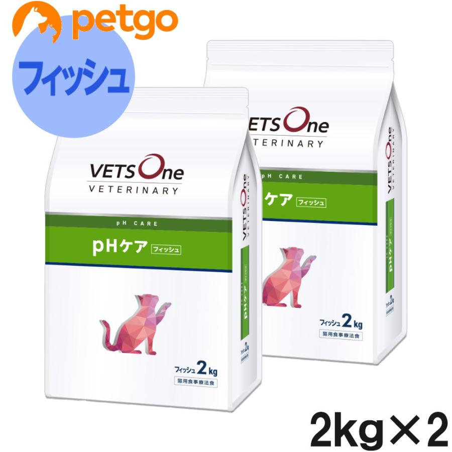 VETS One pHケア 療法食 2kg 猫用 VETS One pHケア 2kg 猫用療法食×2 プラス500g ベッツワン