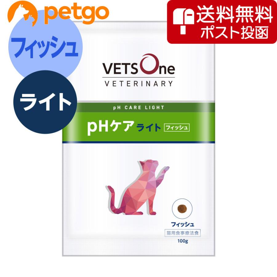 【ネコポス(同梱不可)】ベッツワンベテリナリー 猫用 pHケアライト フィッシュ 100g | ベッツワンベテリナリー