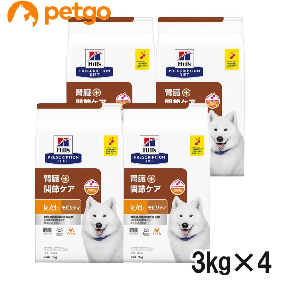 ヒルズ 食事療法食 犬用 k/d ケーディー＋モビリティ 腎臓＋関節ケア