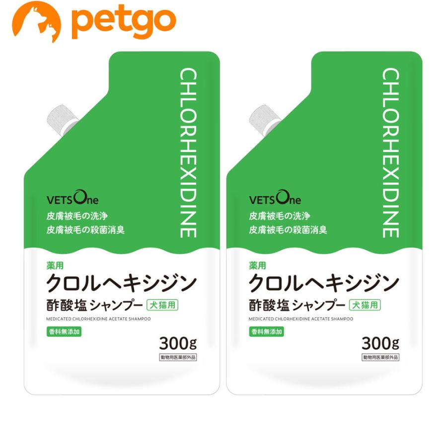 2本セット】ベッツワン 薬用クロルヘキシジン酢酸塩シャンプー 犬猫用