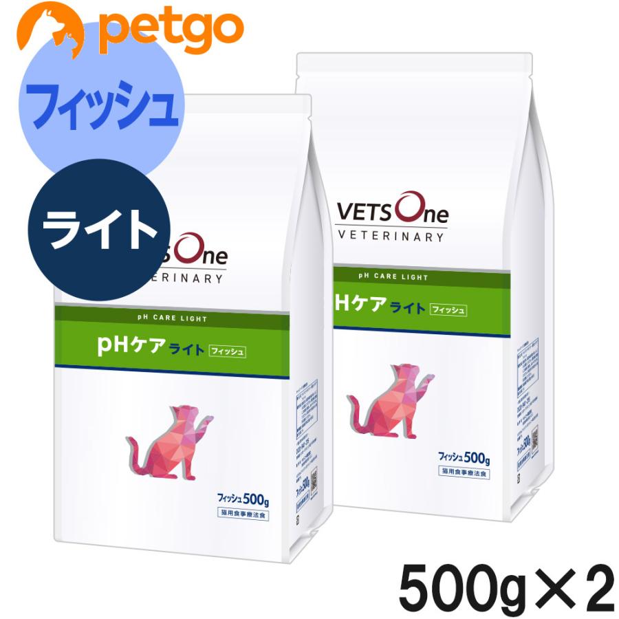【2袋セット】ベッツワンベテリナリー 猫用 pHケア ライト フィッシュ 500g | ベッツワンベテリナリー