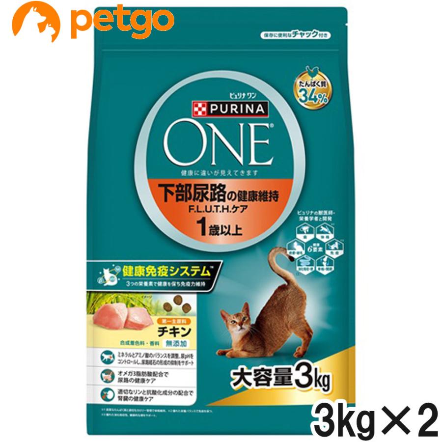 ピュリナワン キャット ドライ 下部尿路の健康維持F.L.U.T.H.ケア 1歳以上 チキン 3kg×2個【まとめ買い】 の商品画像
