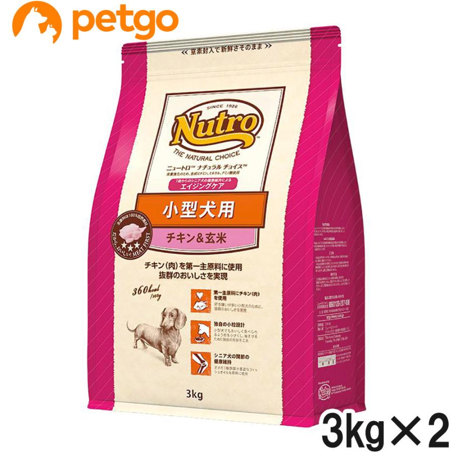 ニュートロ　ナチュラルチョイス　小型犬用　エイジングケア　チキン＆玄米　６ｋｇ MARS ニュートロ ナチュラルチョイス 小型犬用 エイジングケア 7歳以上