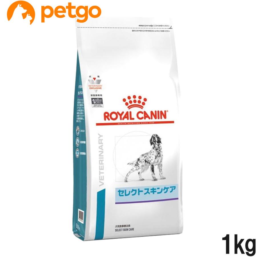 ドッグフード  CANIN ロイヤルカナン（ROYAL CANIN） 食事療法食 犬用 セレクトスキンケア