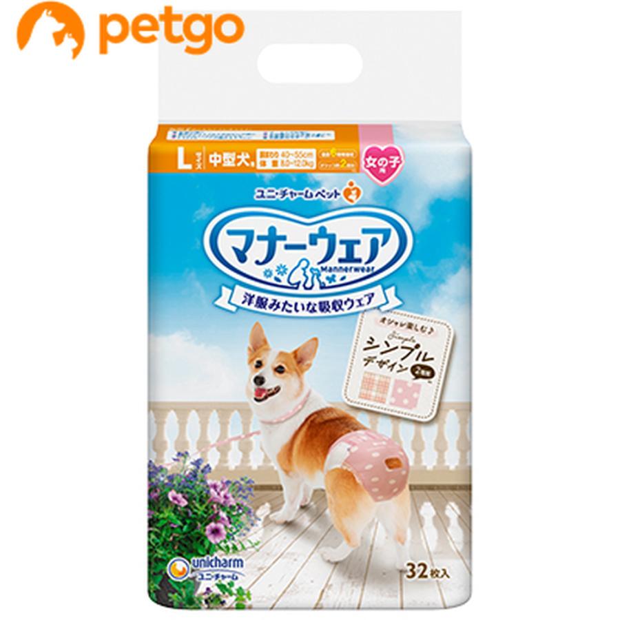 マナーウェア女の子用 L 中型犬用 チェック 32枚 : ペットゴー 2号館