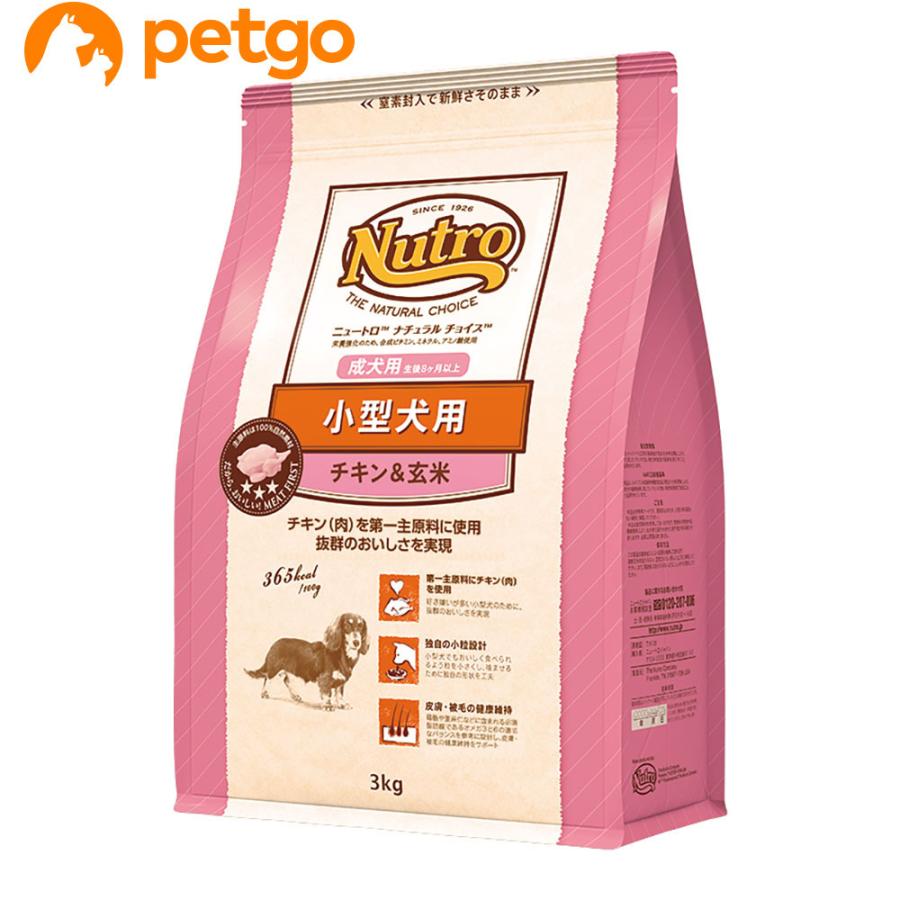 ニュートロ ナチュラルチョイス 小型犬用 成犬用 生後8ヶ月以上 チキン&玄米 3kg :4562358780189:ペットゴー 2号館 ヤフー店 - 通販 - Yahoo!ショッピング ニュートロ ナチュラルチョイス 小型犬用 成犬用 生後8ヶ月以上 チキン&玄米 3kg :4562358780189:ペットゴー 2号館 ヤフー店 - 通販 - Yahoo!ショッピング