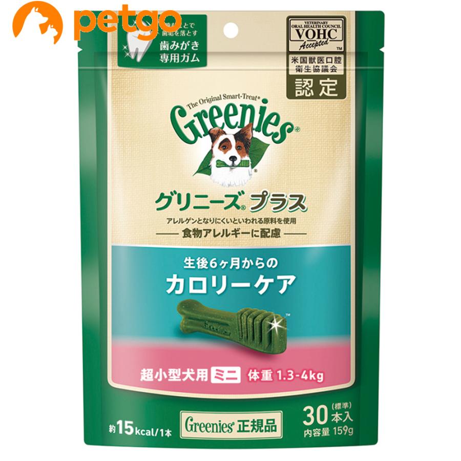 グリニーズ プラス カロリーケア 超小型犬用 ミニ 体重 1.3-4kg 30本入 :4562358786525:ペットゴー 2号館 ヤフー店 - 通販 - Yahoo!ショッピング グリニーズ プラス カロリーケア 超小型犬用 ミニ 体重 1.3-4kg 30本入 :4562358786525:ペットゴー 2号館 ヤフー店 - 通販 - Yahoo!ショッピング
