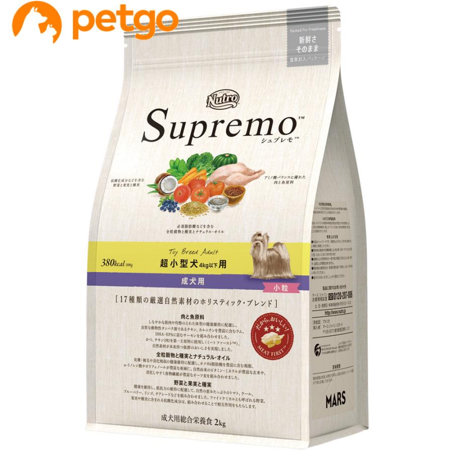 ニュートロ シュプレモ 超小型犬 4kg以下用 成犬用 2kg の商品画像