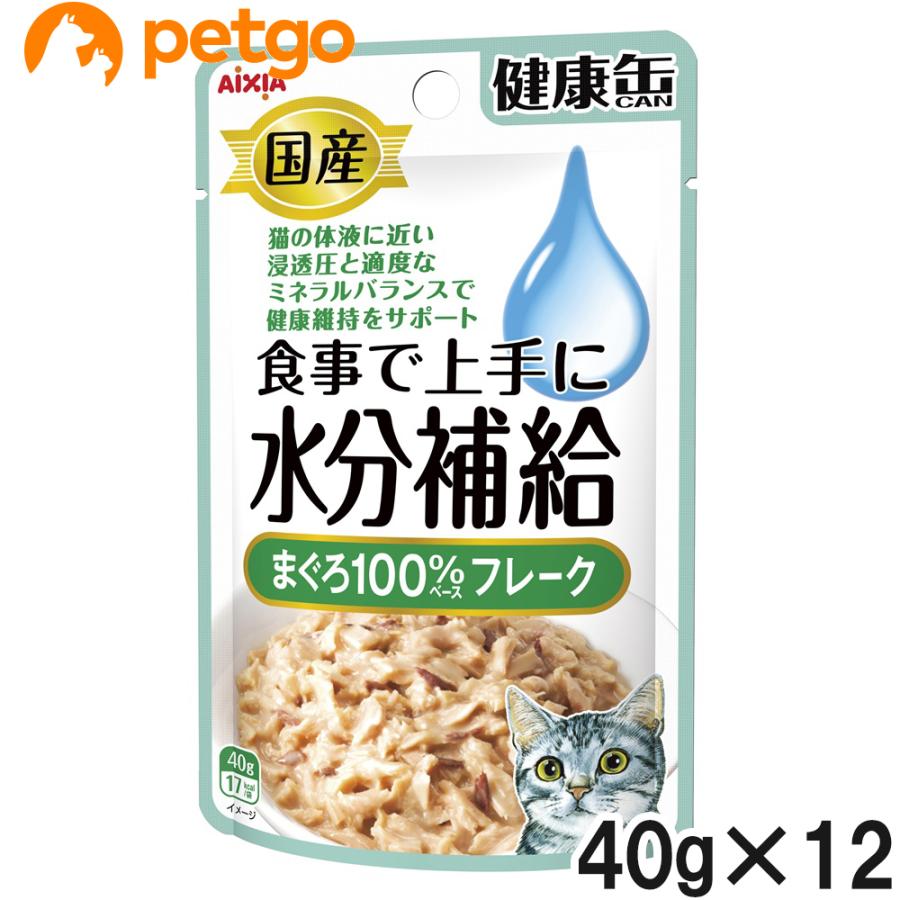 国産 健康缶パウチ 水分補給 まぐろフレーク 40g×12袋【まとめ買い】