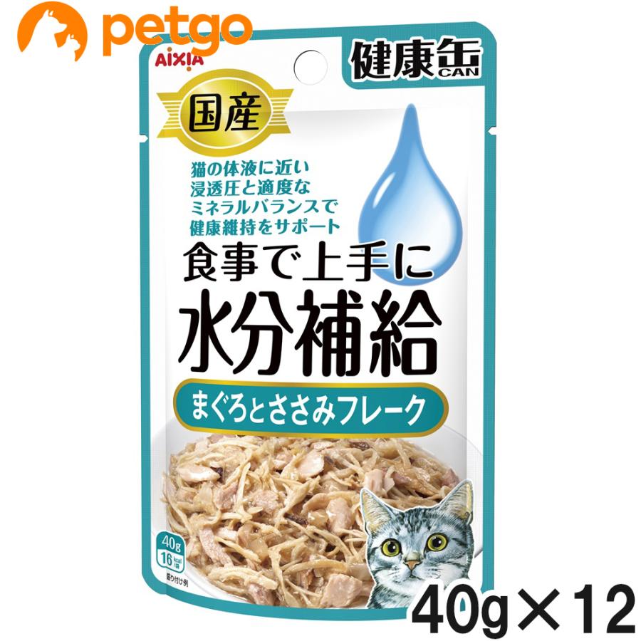 国産健康缶パウチ 水分補給 まぐろとささみフレーク 40g×12袋【まとめ買い】