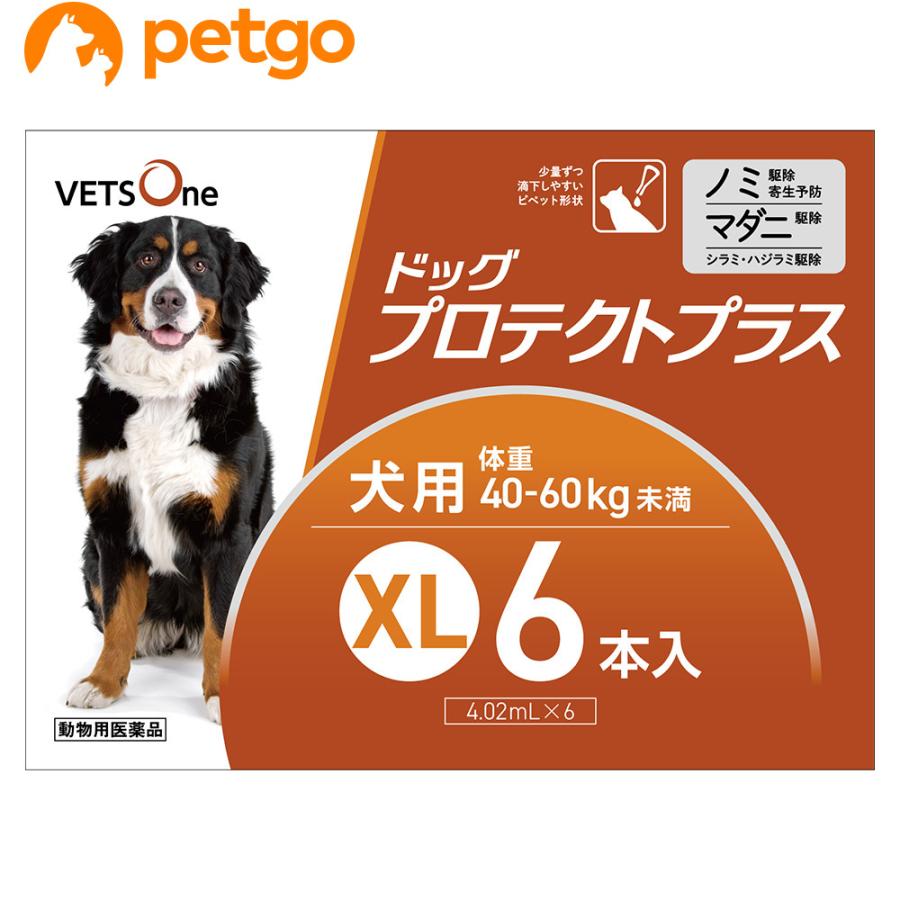 ベッツワン ドッグプロテクトプラス 犬用 XL 40kg〜60kg未満 6本 (動物用医薬品)（Yahoo!・ペットゴー 2号館 ヤフー店）