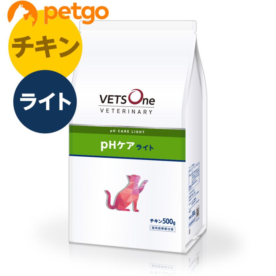 ベッツワンベテリナリー 猫用 pHケア ライト チキン 500g | ベッツワンベテリナリー