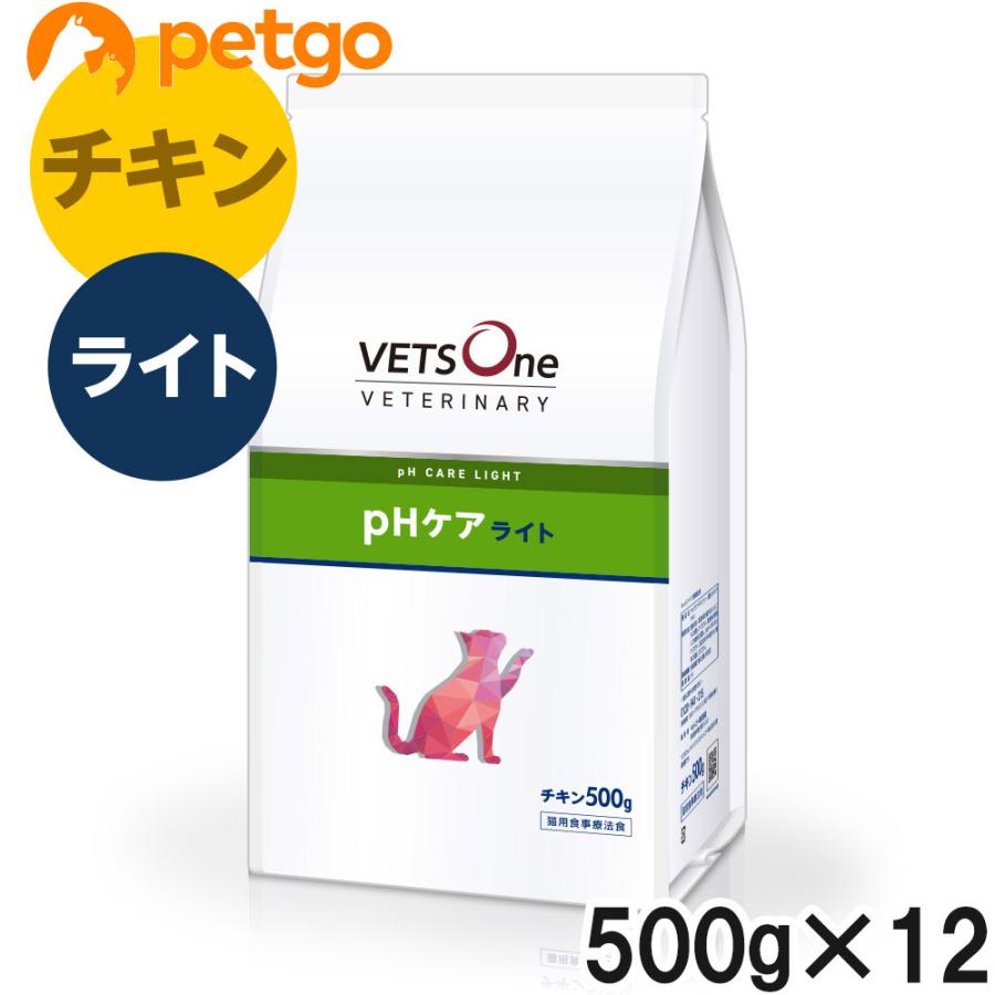 ベッツワンベテリナリー 猫用 pHケア ライト チキン 500g×12袋【ケース販売】 | ベッツワンベテリナリー