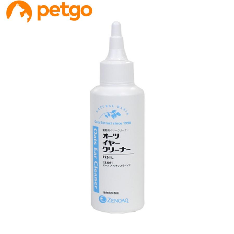 オーツイヤークリーナー 犬猫用 125mL｜petgo-2nd