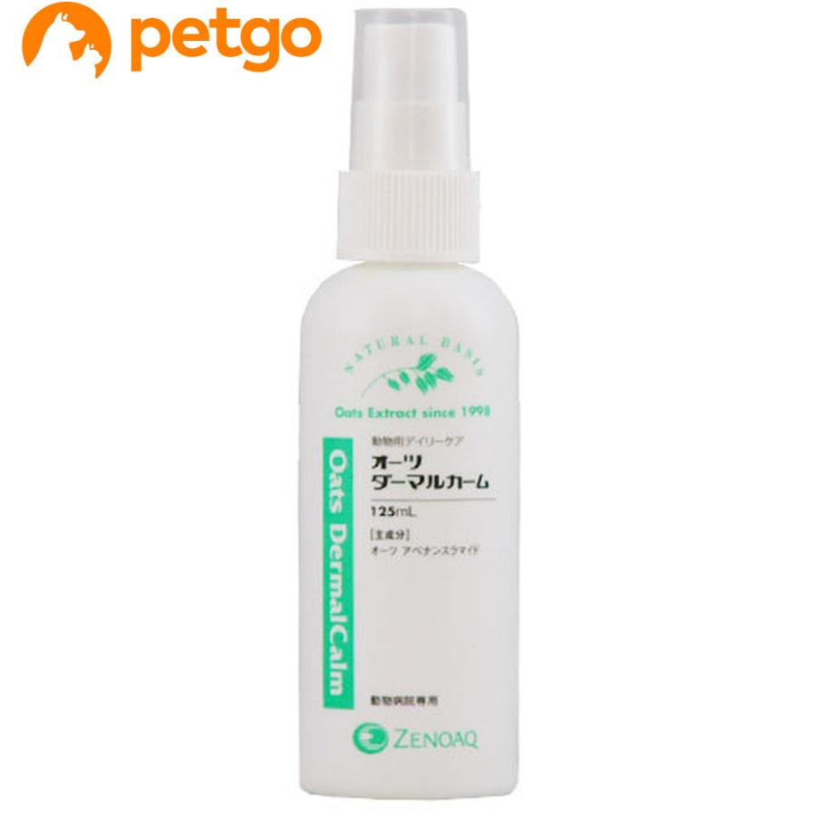 オーツダーマルカーム 犬猫用 125mL｜petgo-2nd