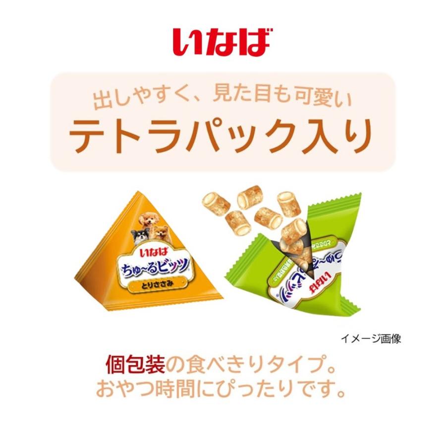 いなばペットフード いなば 犬用 ちゅ〜るビッツ とりささみ 野菜