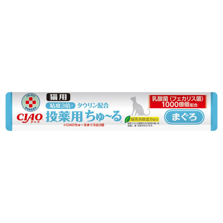 動物病院専用 CIAO(チャオ) 猫用 ちゅ〜る 投薬用 まぐろ 12g×50本入|petgo-2nd|02