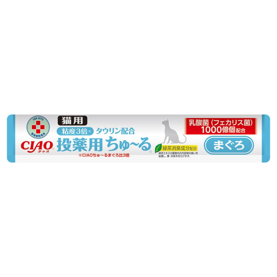 動物病院専用 CIAO(チャオ) 猫用 ちゅ〜る 投薬用 まぐろ 12g×50本入｜petgo-2nd｜02