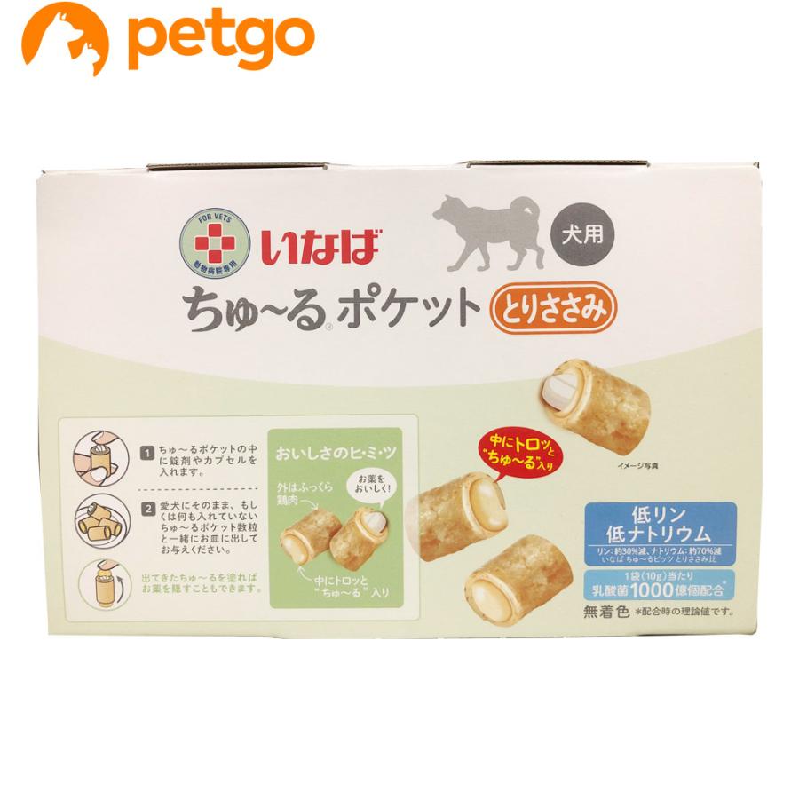 動物病院専用 いなば 犬用 ちゅ〜るポケット とりささみ 10g×20袋【在庫限り】（Yahoo!・ペットゴー 2号館 ヤフー店）