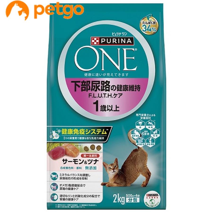 ピュリナ　下部尿路ケア　キャットフード　8袋 PURINA ピュリナワン キャット 下部尿路の健康維持F.L.U.T.H.ケア 1歳