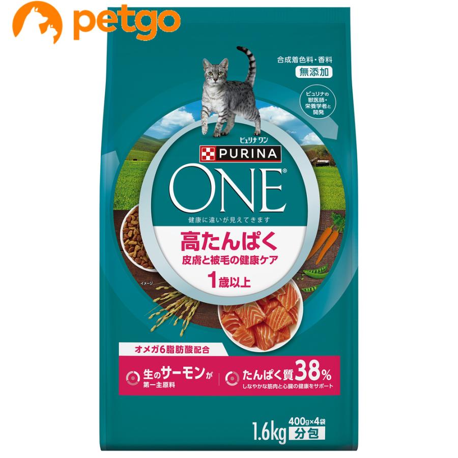 PURINA ピュリナワン キャット 高たんぱく 皮膚と被毛の健康ケア