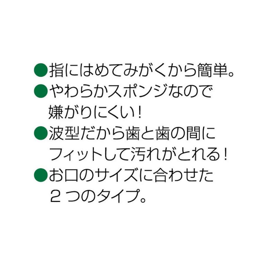PETKISS(ペットキッス) すき間もみがける波型フィンガー歯ブラシ スリムタイプ 2枚 :4903351004030:ペットゴー 2号館 ヤフー店 - 通販 - Yahoo!ショッピング PETKISS(ペットキッス) すき間もみがける波型フィンガー歯ブラシ スリムタイプ 2枚 :4903351004030:ペットゴー 2号館 ヤフー店 - 通販 - Yahoo!ショッピング