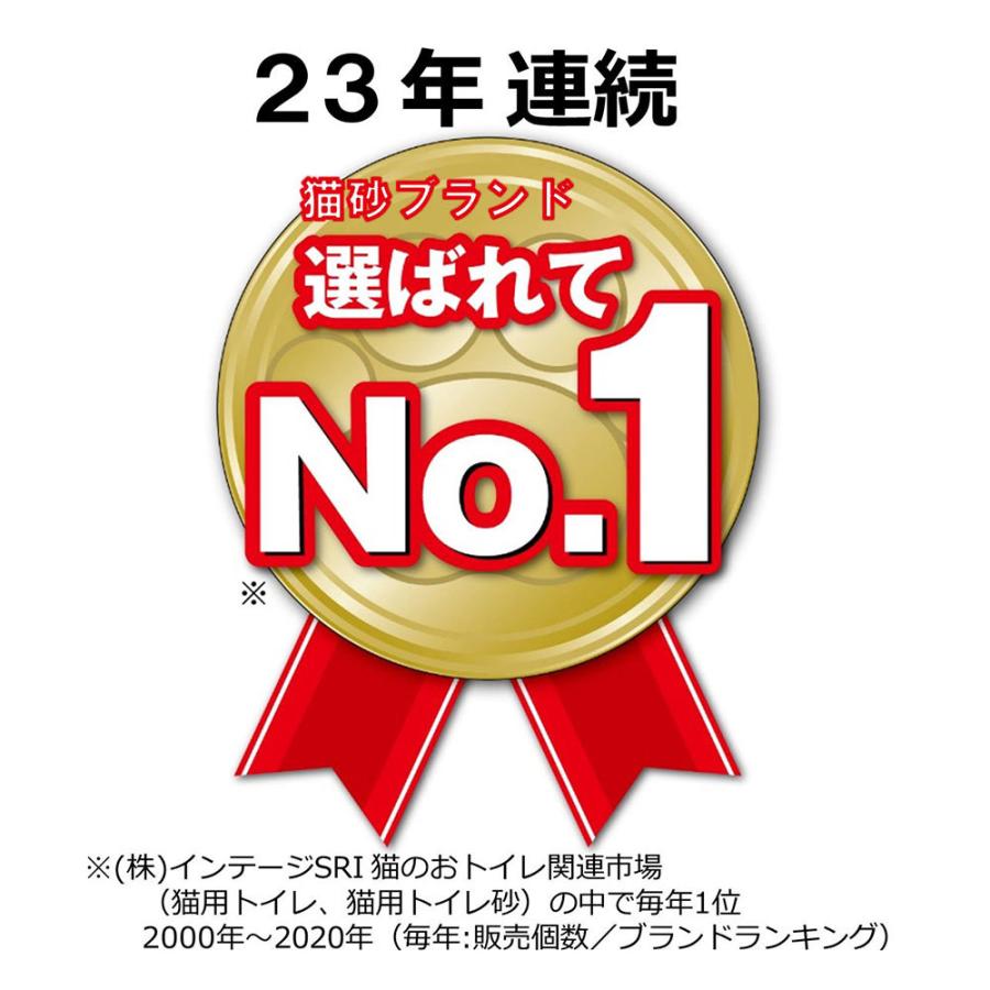 ライオン ニオイをとる砂 7歳以上用 鉱物タイプ 5L｜petgo-2nd｜03