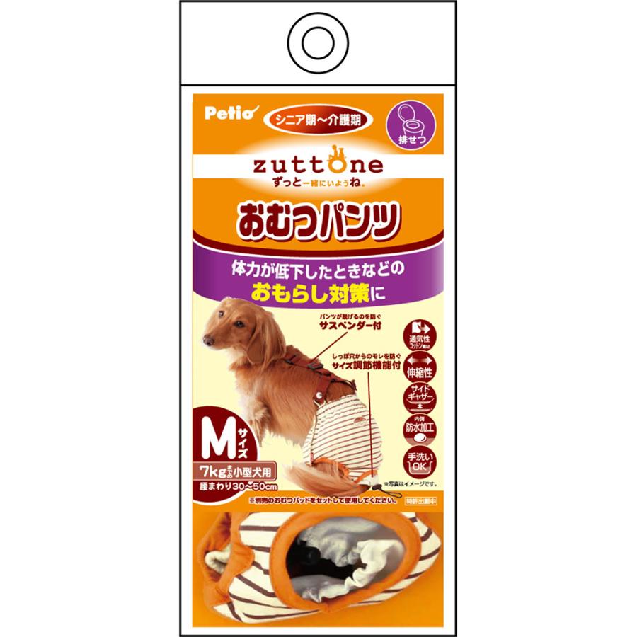 ペティオ zuttone(ずっとね) 老犬介護用 おむつパンツ M : ペットゴー