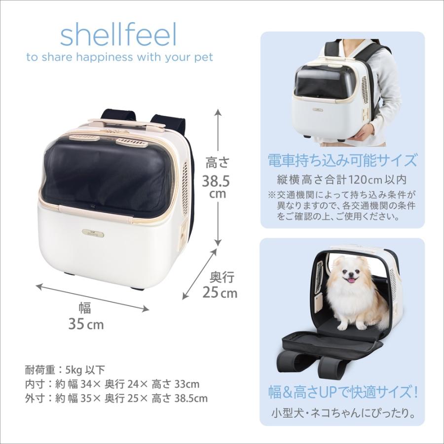 OSOTO シェルフィー ミルク_1