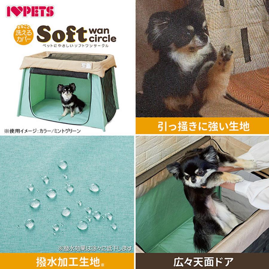 ペットにやさしいソフトワンサークル ダークグレー : ペットゴー 2号館