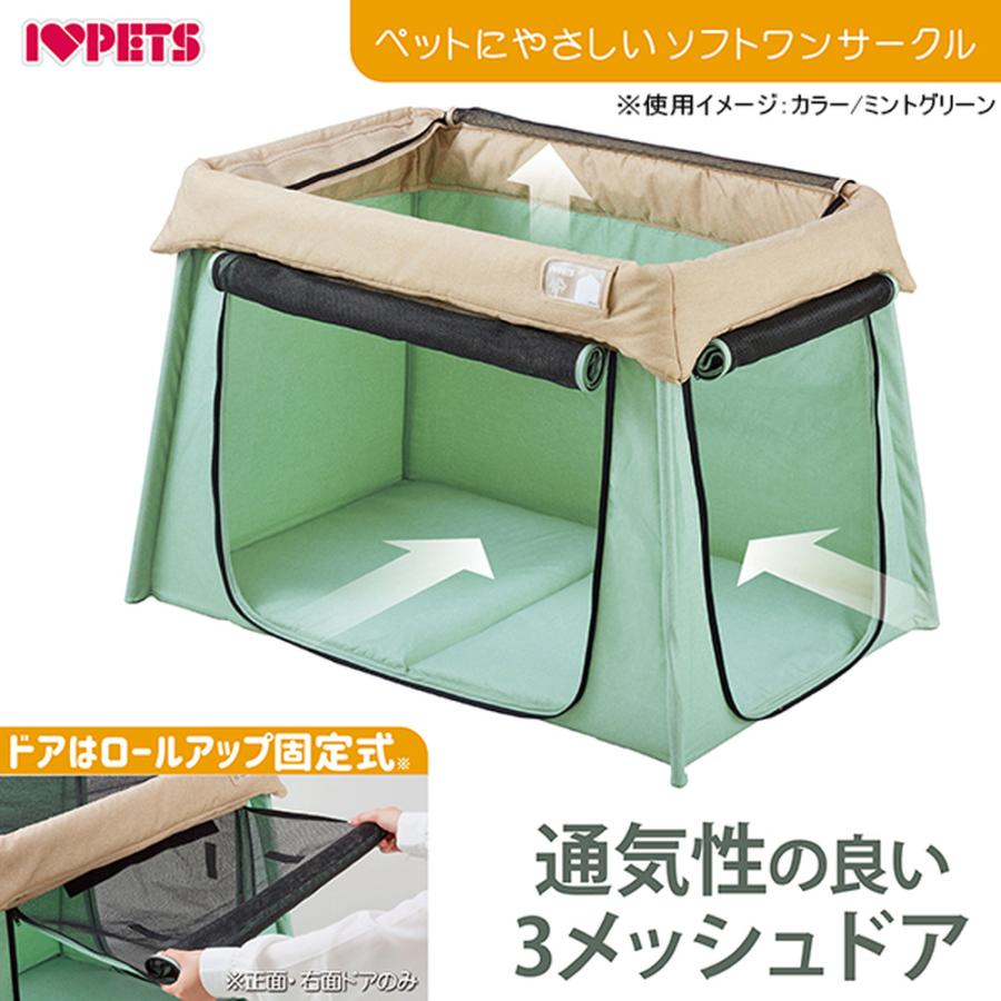 ペットにやさしいソフトワンサークル ライトブラウン : ペットゴー 2