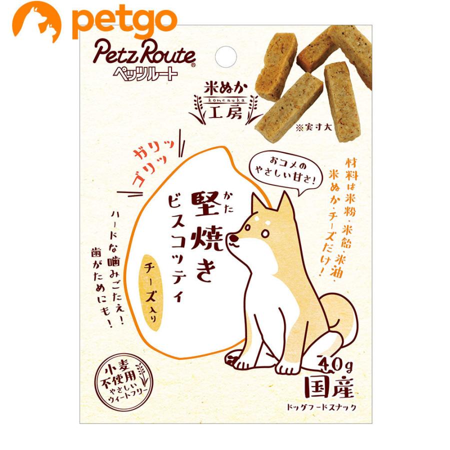 Sale 67 Off ペッツルート 堅焼きビスコッティ チーズ入り 40g 犬用 フード おやつ ビスケット クッキー ハード 固い Shipsctc Org