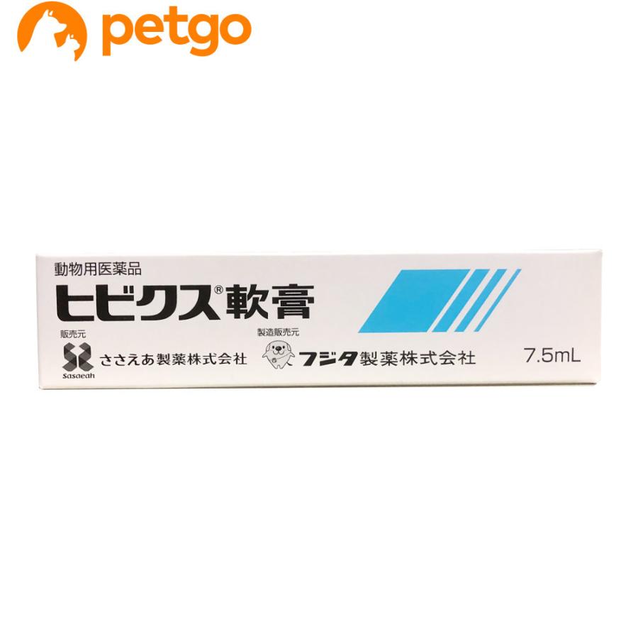 ヒビクス軟膏 犬猫用 7.5mL（動物用医薬品）（Yahoo!・ペットゴー 2号館 ヤフー店）