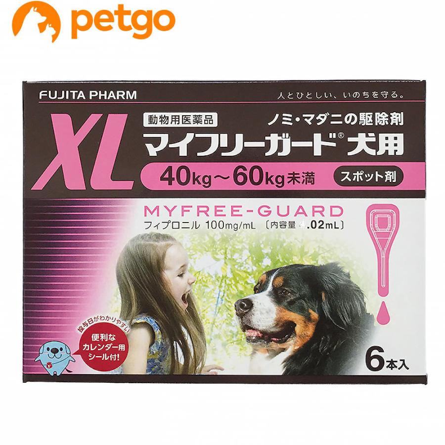 マイフリーガード 犬用 Xl 40 60kg 6本 動物用医薬品 ペットゴー 2号館 ヤフー店 通販 Yahoo ショッピング