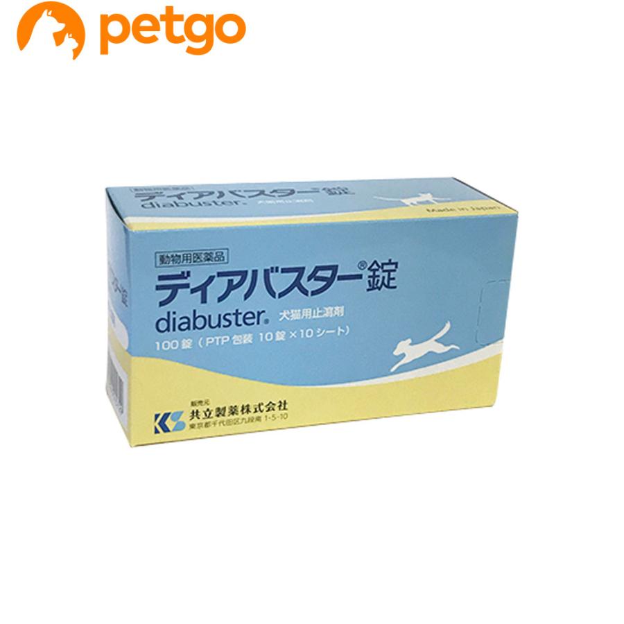 ディアバスター 犬猫用 100錠（動物用医薬品）（Yahoo!・ペットゴー 2号館 ヤフー店）