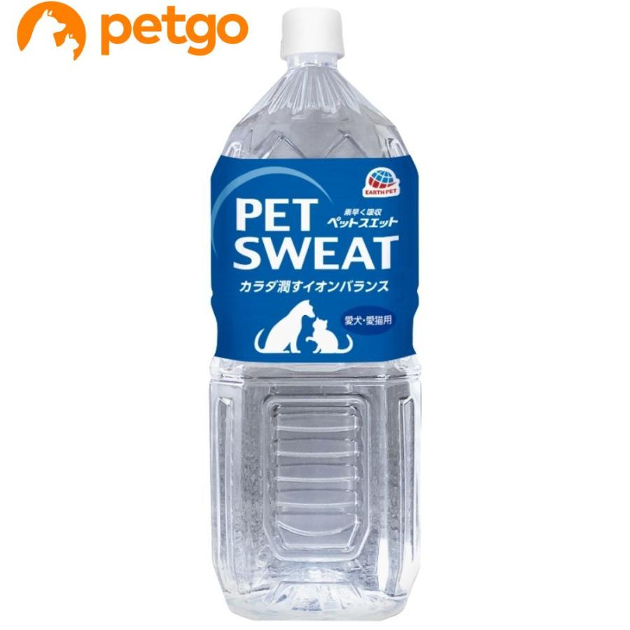 ペットスエット 2l ペットゴー 2号館 ヤフー店 通販 Yahoo ショッピング