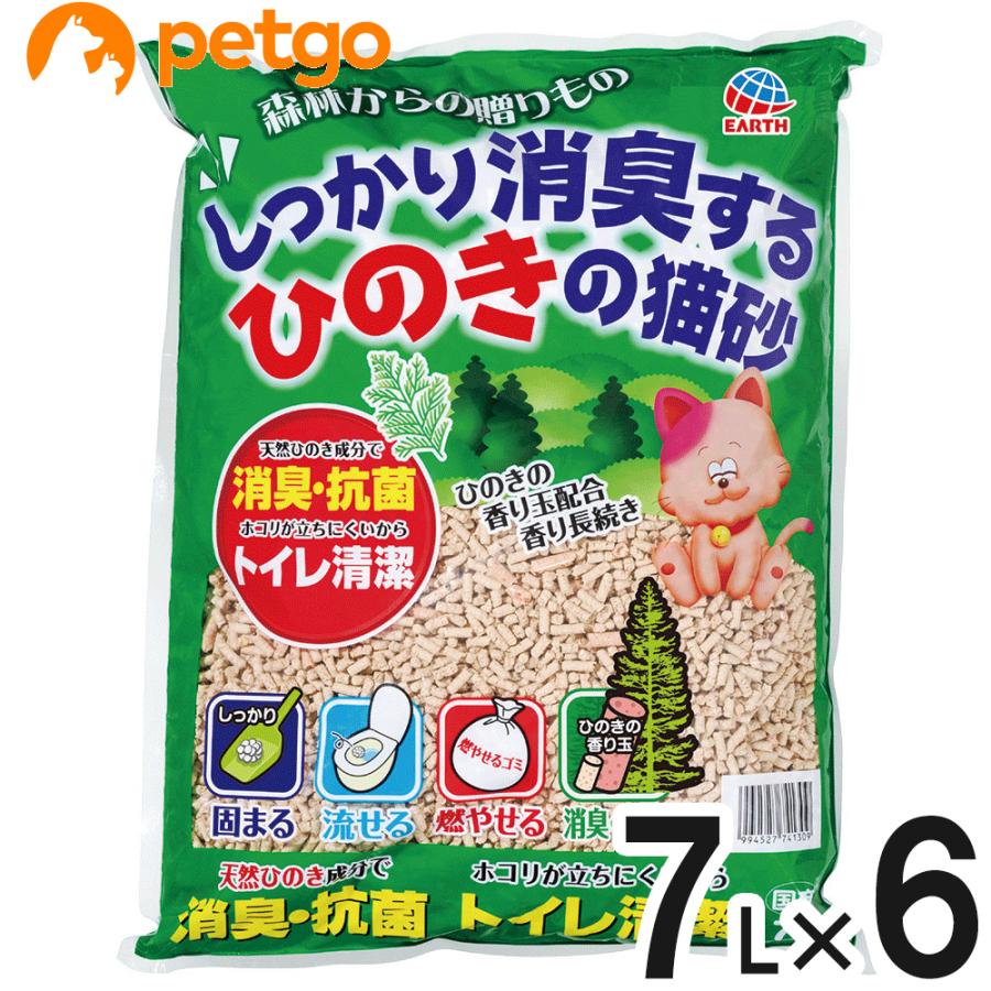 しっかり消臭するひのきの猫砂 森林 7L×6個【まとめ買い】（Yahoo!・ペットゴー 2号館 ヤフー店）