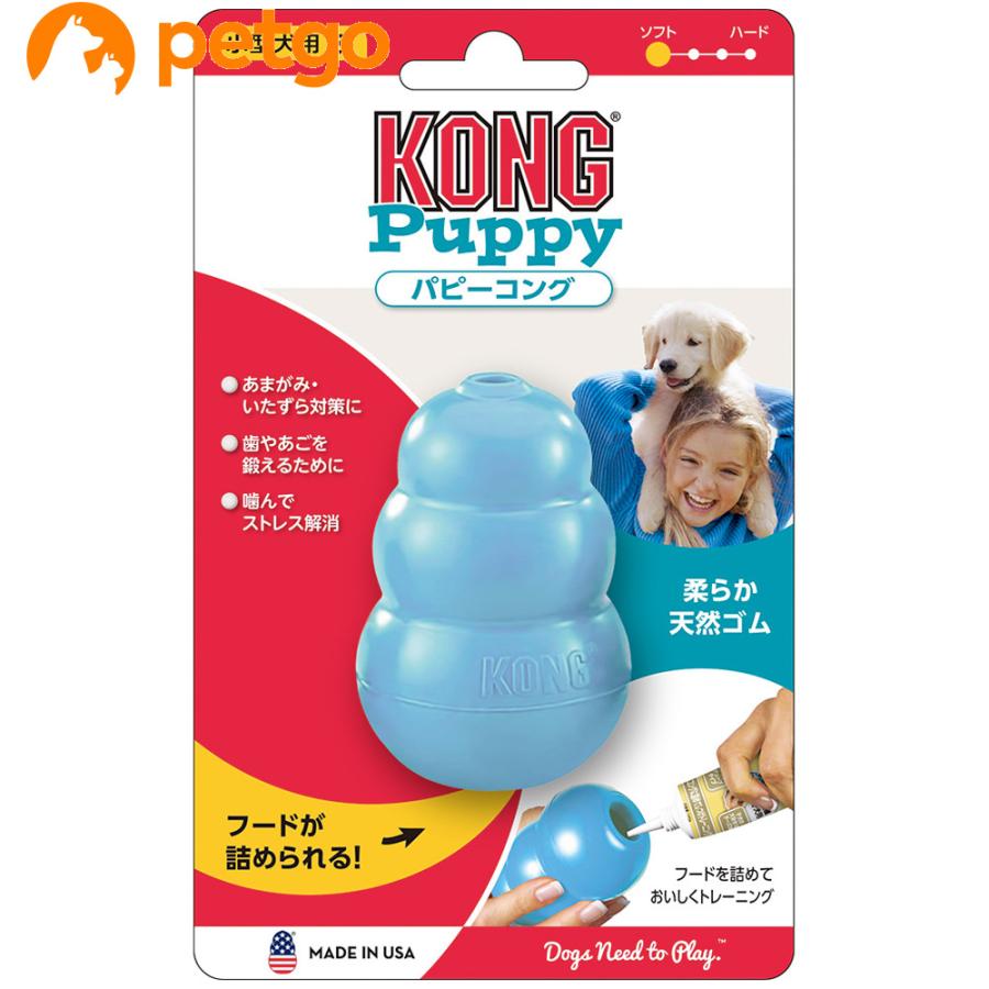 パピーコング S の商品画像