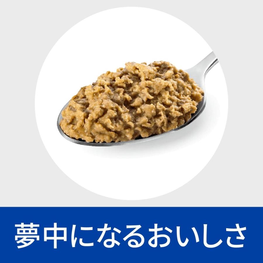 Hill's 食物アレルギーケア z/d 猫用 療法食 Hill's-Colgate (Japan) Ltd.