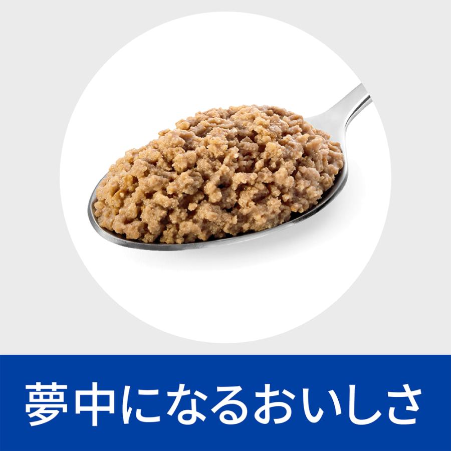 【20％OFFクーポン】ヒルズ 食事療法食 猫用 y/d ワイディー 甲状腺ケア 缶 156g×24｜petgo-3rd｜03